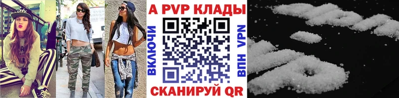 А ПВП мука Суровикино