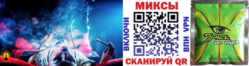 Бутират Butirat Суровикино
