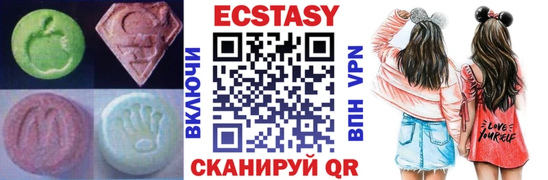 Экстази DUBAI Суровикино