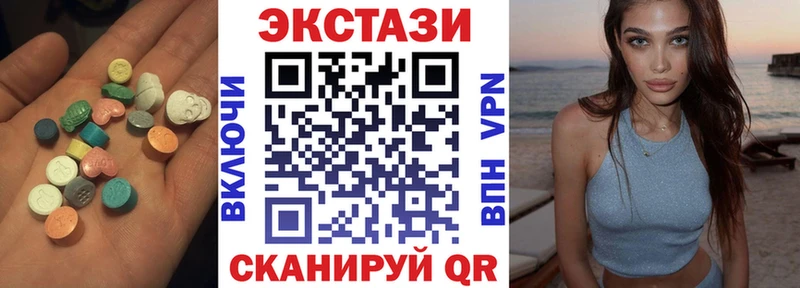 Экстази 250 мг  купить наркотик  кракен сайт  дарк нет состав  Суровикино 