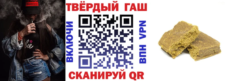 где купить наркотик  Суровикино  ГАШ гашик 
