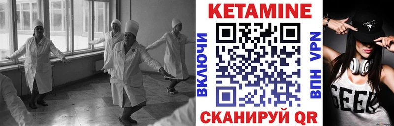 купить   Суровикино  Кетамин VHQ 