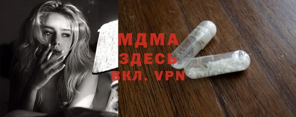 MDMA Алексеевка
