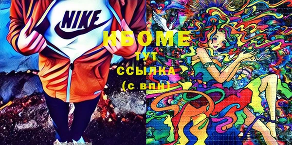 MDMA Алексеевка