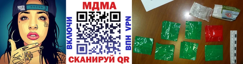 продажа наркотиков  omg tor  МДМА молли  Суровикино 