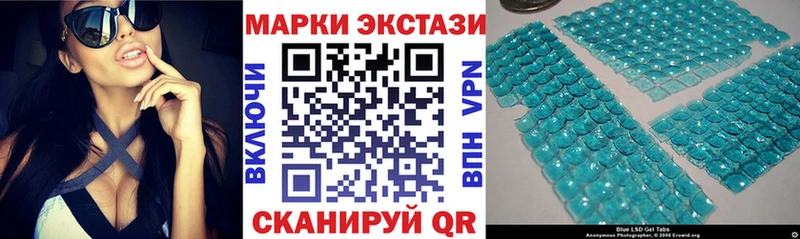 магазин Суровикино Марки 25I-NBOMe 1,5мг