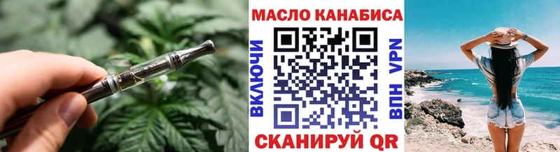 цена   Суровикино  kraken вход  ТГК жижа 